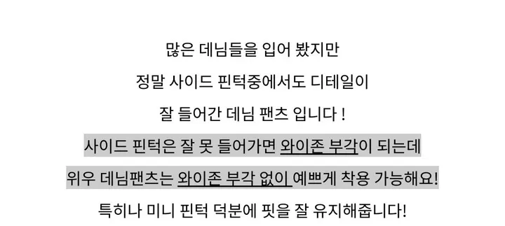 주문폭주🔥[핏보장/말라보이는핏] 핀턱 데님 와이드팬츠 상세 이미지 14