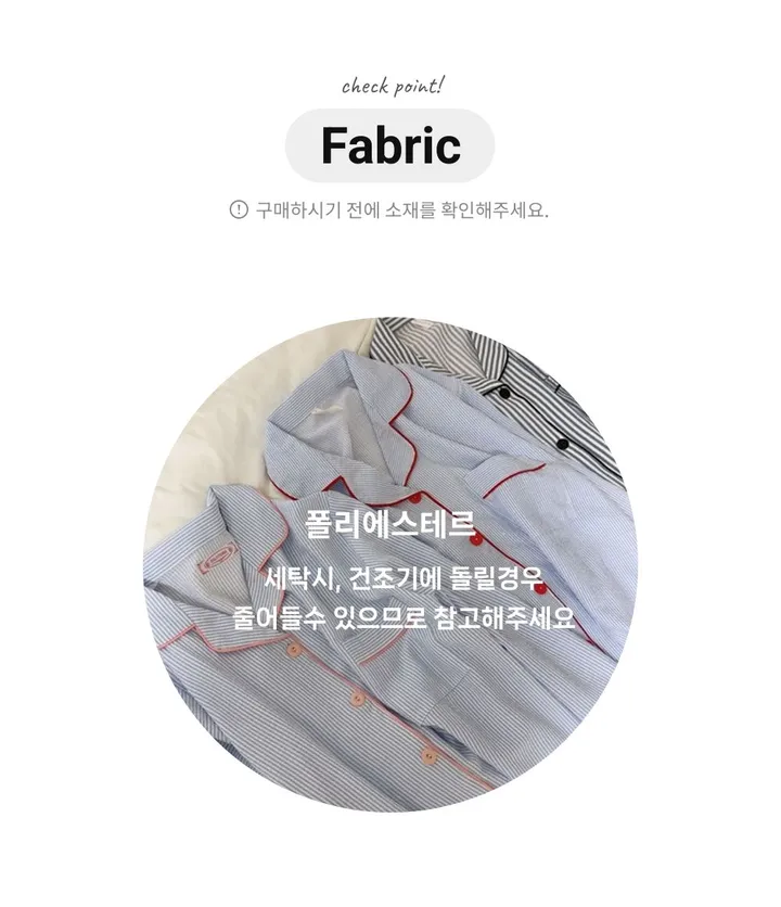 [💙긴팔잠옷set/심플💙]지지미면 잔스트라이프 3타입 컬러배색 잠옷세트 단가라 카라넥 시원한 봄여름가을 사계절 러블리 파자마파티 홈웨어세트 상세 이미지 75
