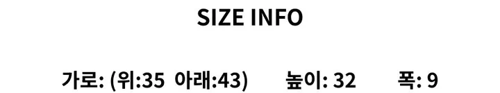 키링선물 보부상가방 편한어깨끈 신학기 나일론가방 셔링가방 나일론숄더백 투포켓 에코백 여행가방 크로스백 상세 이미지 21
