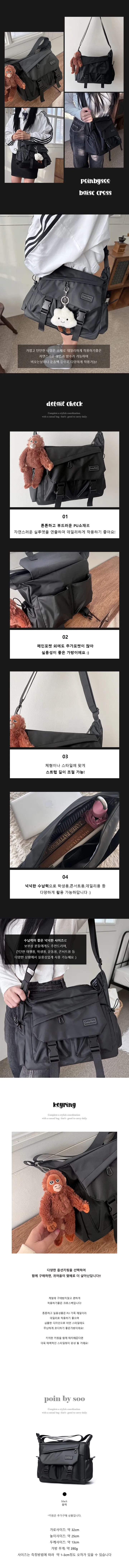 [당일출고/인기❤️] 나일론 포켓 카고 스트링 보부상 노트북 아이패드 메신저백 방수 크로스백 숄더백 상세 이미지 4