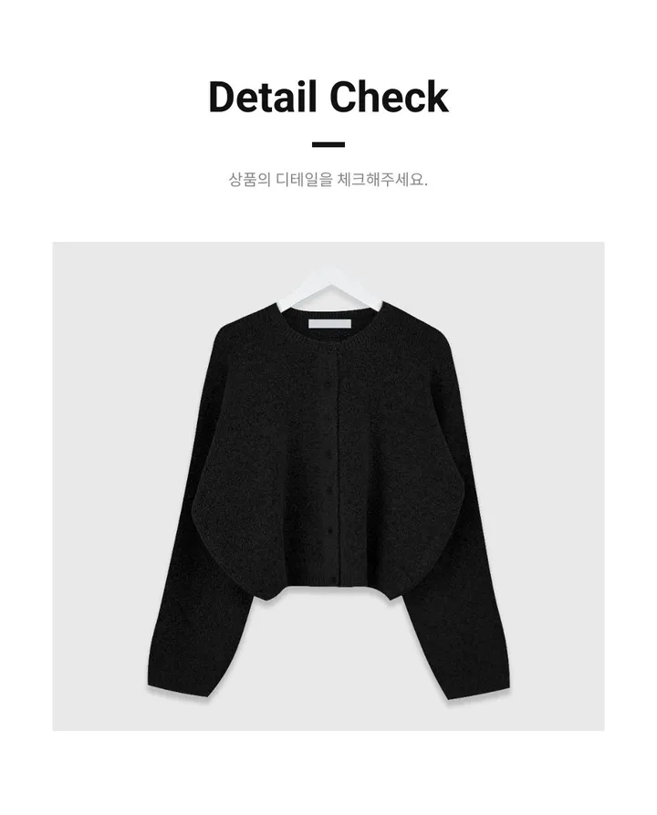 솜사탕 가디건 잘 늘어나는 니트 가디건 봄 꽃놀이 필수템 아우터 CD 상세 이미지 21