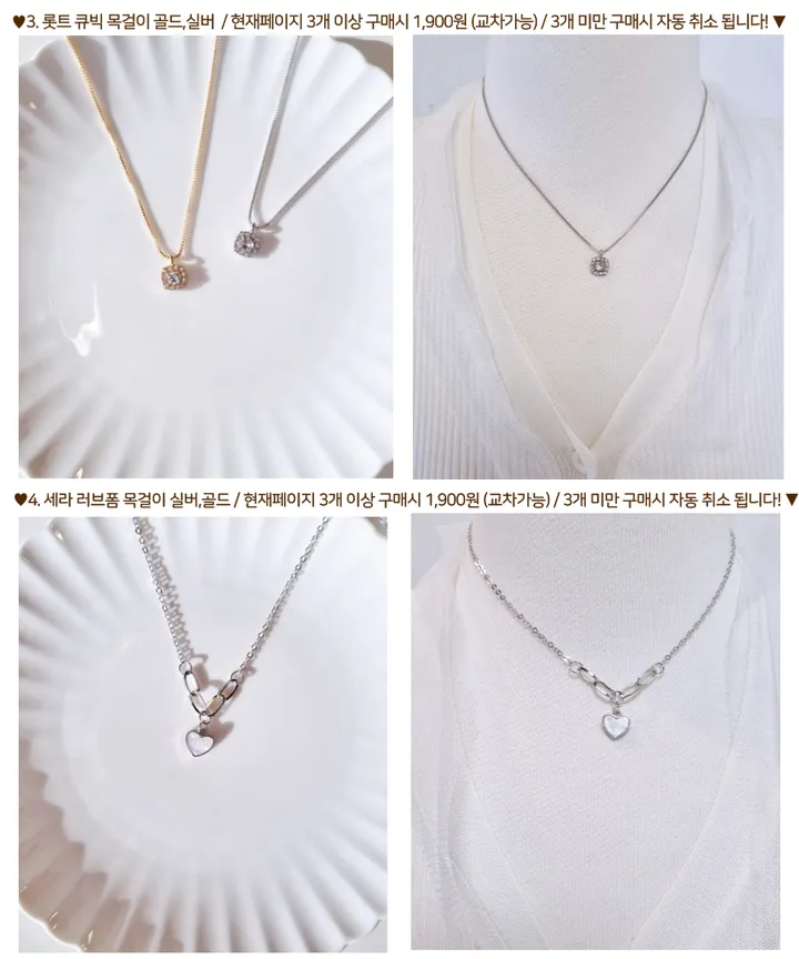 ❤[1,900원 오늘만🔥/당일]❤ 목걸이 귀걸이 집게핀 반지 리본 진주 발레코어 은색 금색 실버 골드 나비 하트 친구 생일 선물 학생 우정 커플 큐빅 초커 목걸이 상세 이미지 7