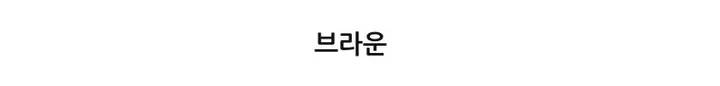 [왕오버핏💚/뽀글이]오버핏 단추 양털 아노락 2color 상세 이미지 7