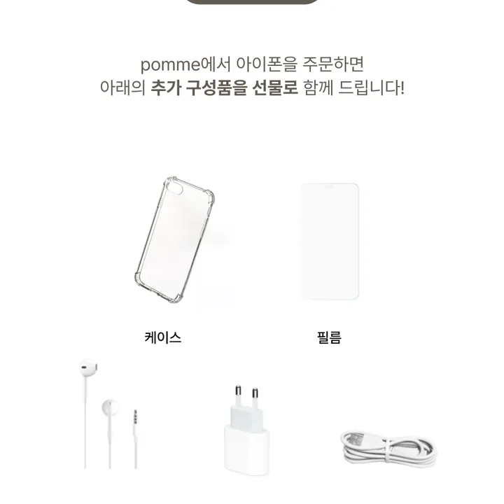상품 썸네일