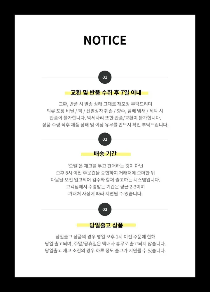 [키작녀부터 빅사이즈까지!][-4XL]부드러운 북극곰 후리스 폴라폴리스 양털 겨울 아우터 기모 4color 상세 이미지 44