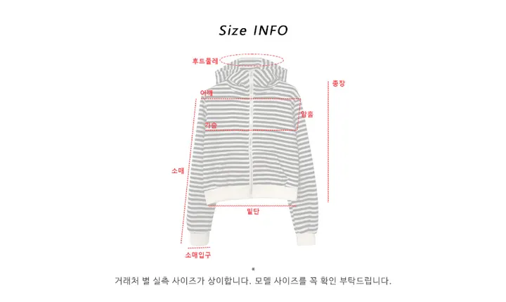 MEW 스트라이프 후디 상세 이미지 38