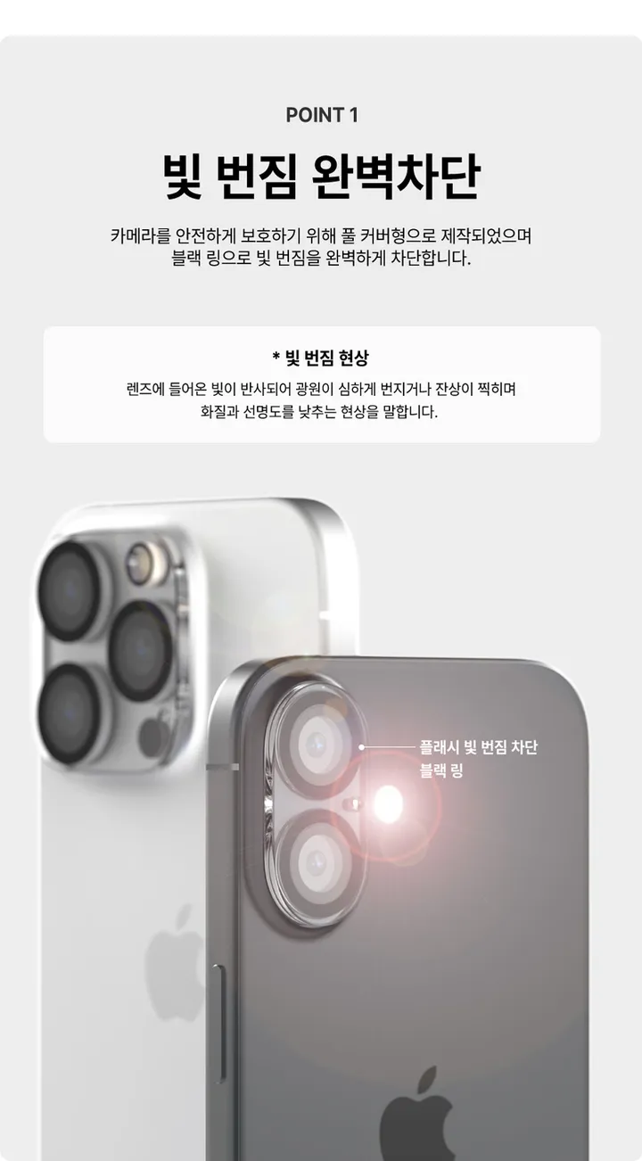 [🚀오늘출발/아이폰16E/갤럭시S25/최저가🚀] 폰케이스&필름 모음전 범퍼 젤리 하드 카드수납 맥세이프 사생활보호 지문방지 강화유리 후면 아이폰 16 15 갤럭시 S25 울트라 상세 이미지 190