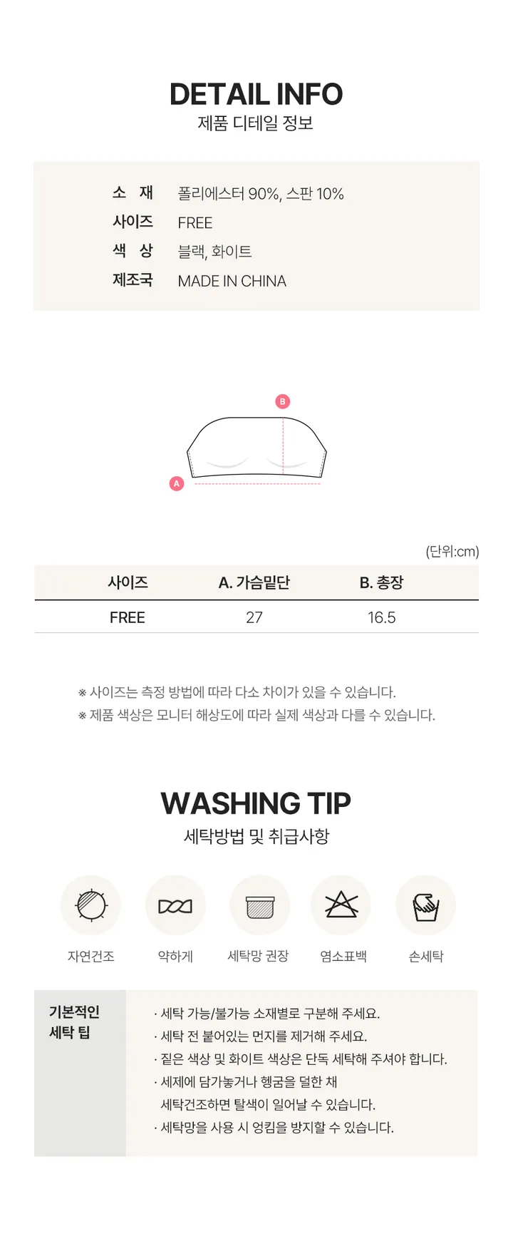 [뒷태여신❤️흘러내림X]더블 X 튜브탑 오프숄더브라 탱크탑 끈없는브라 스트랩리스 백리스브라 레이어드 노와이어 일체형패드 워터밤 상세 이미지 7