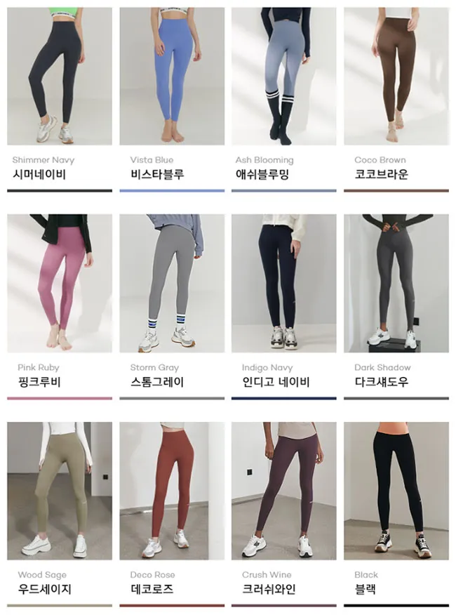 블랙라벨 시그니처 300N 수퍼라이트 레깅스 상세 이미지 24