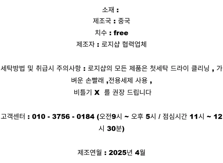 [세트가격❤️/예쁨보장!] 린넨 체크 셔링 리본 플레어 a라인 볼레로 크롭 가디건 원피스 투피스 세트;3color <여행룩/길이오절/핏존예!> 상세 이미지 36