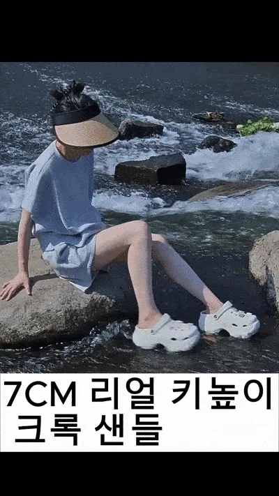 [🔥7CM 키커짐] 키작녀 리얼 키높이 크록플랫폼 샌들 최저가 겨울 봄 여름 벚꽃 나들이 필수템 기모 고품질 데일리 커플템 통기성 편안한 착화감 미끄럼 방지 학생 교복 회사 상세 이미지 1