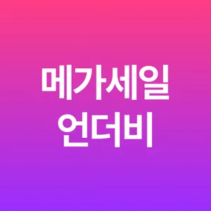 마켓 이미지