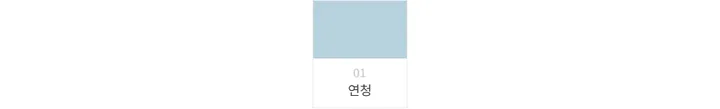 바지 -S2L2