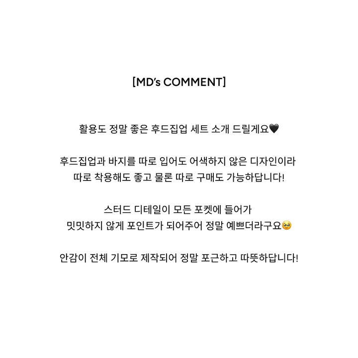 [봄버전 트레이닝 세트🩶/단독 구매 가능/ 전직원 소장템!]스터드 리벳  트레이닝 셋업 세트 -3color 상세 이미지 6