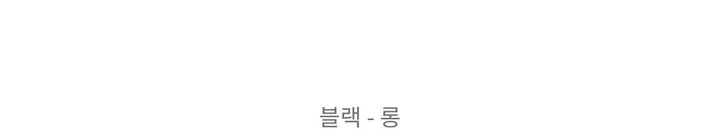 빠른발송🚀주문폭주🔥[숏/롱][핏보장][문의폭주]존예핏 와이드 핀턱 트레이닝팬츠 상세 이미지 11