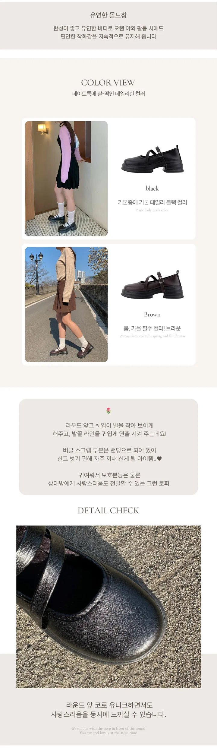 [EFT.made] 퀸즐 둥근코 사선 스트랩 메리제인 로퍼 4.5cm 상세 이미지 5