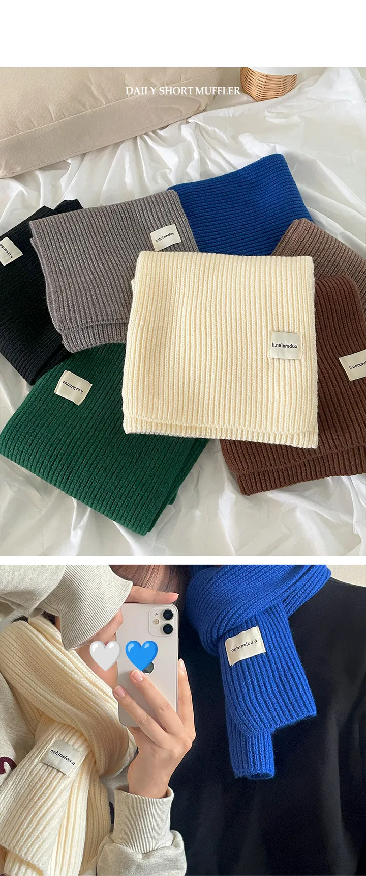 [당일출고❤️남녀공용] 데일리 숏 니트 머플러 무지 골지 커플 목도리 7color 상세 이미지 2