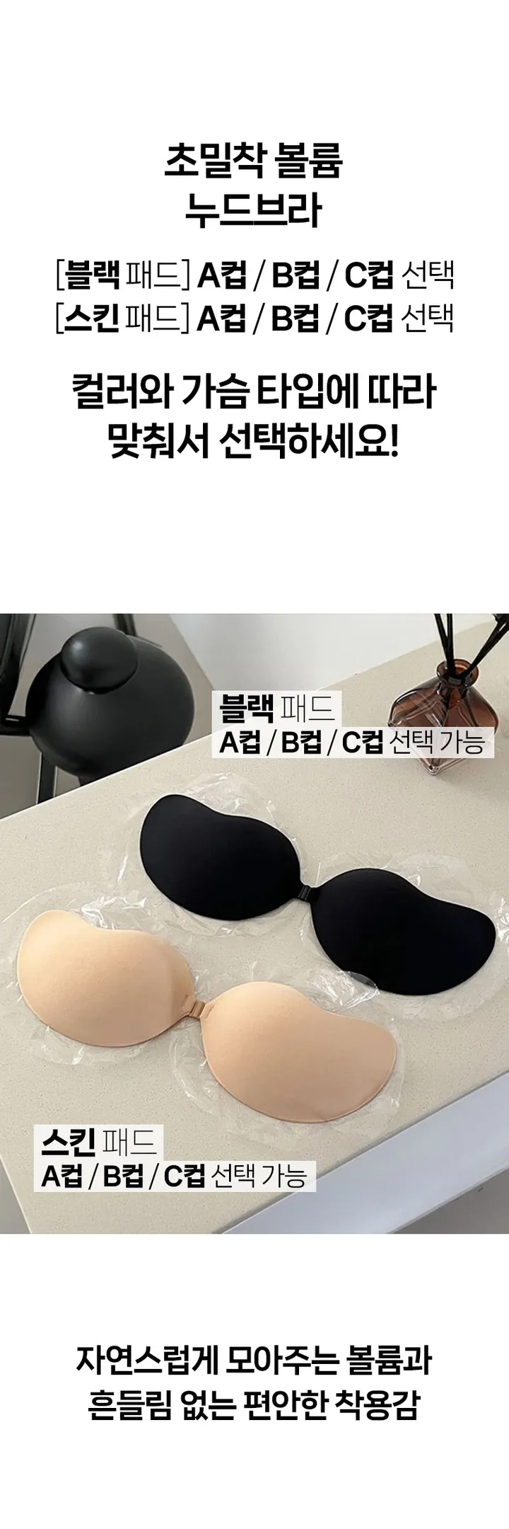 누드브라 웨딩 드레스 브라 끈없는 오프숄더 브라 상세 이미지 3
