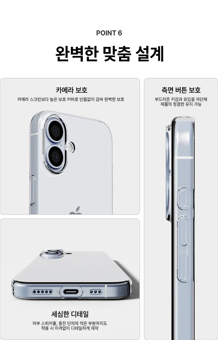 [🚀오늘출발/아이폰16E/갤럭시S25/최저가🚀] 폰케이스&필름 모음전 범퍼 젤리 하드 카드수납 맥세이프 사생활보호 지문방지 강화유리 후면 아이폰 16 15 갤럭시 S25 울트라 상세 이미지 64