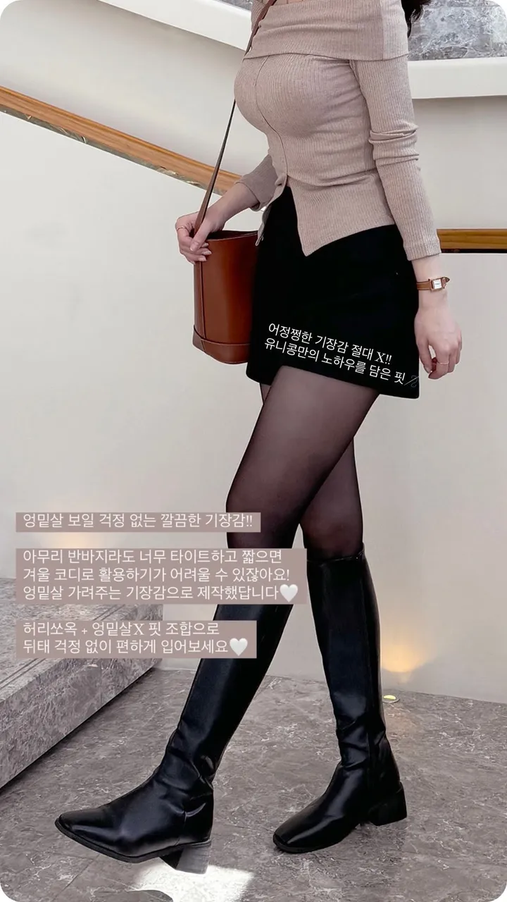 [자체제작❄/허리쏘옥/겨울ver/속바지O] 맞춤핏 엉밑살X 하이웨스트 도톰따뜻 스판 모직 반바지 숏팬츠 핫팬츠 겨울 반바지 댄스 공연 의상 크리스마스 연말룩 상세 이미지 25