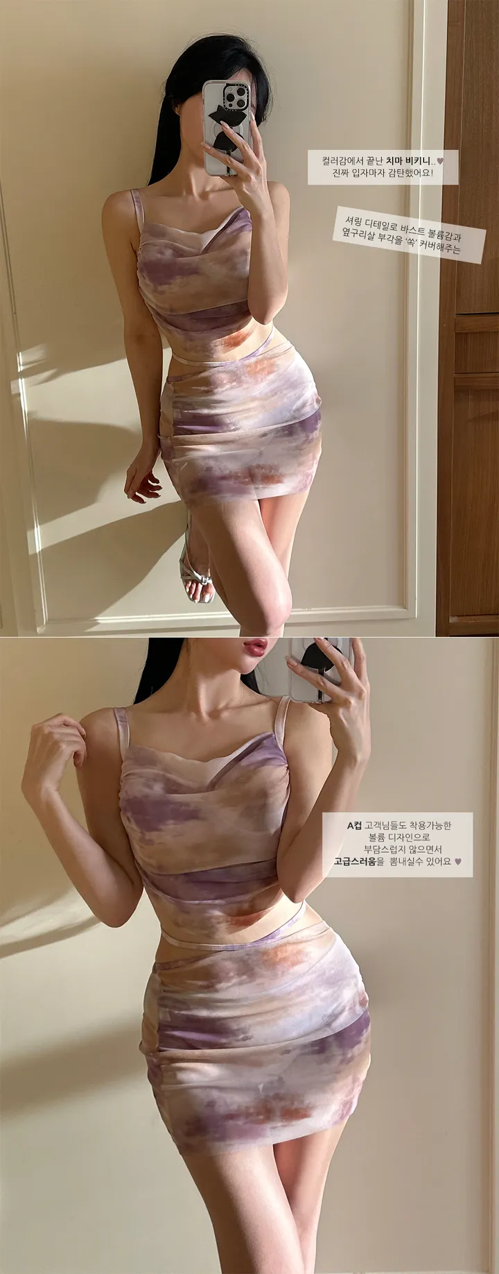[🚀당일출고🚀굿퀄리티✨/빅사이즈] 라엘리 핑크 셔링 치마 비키니 수영복 상세 이미지 3