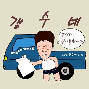 마켓 이미지