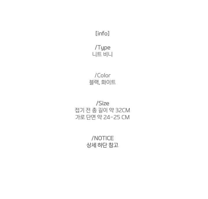 [당일발송/7차 리오더]알록달록 단추 포인트 플러피 앙고라 털모자 겨울 비니 2color 상세 이미지 3