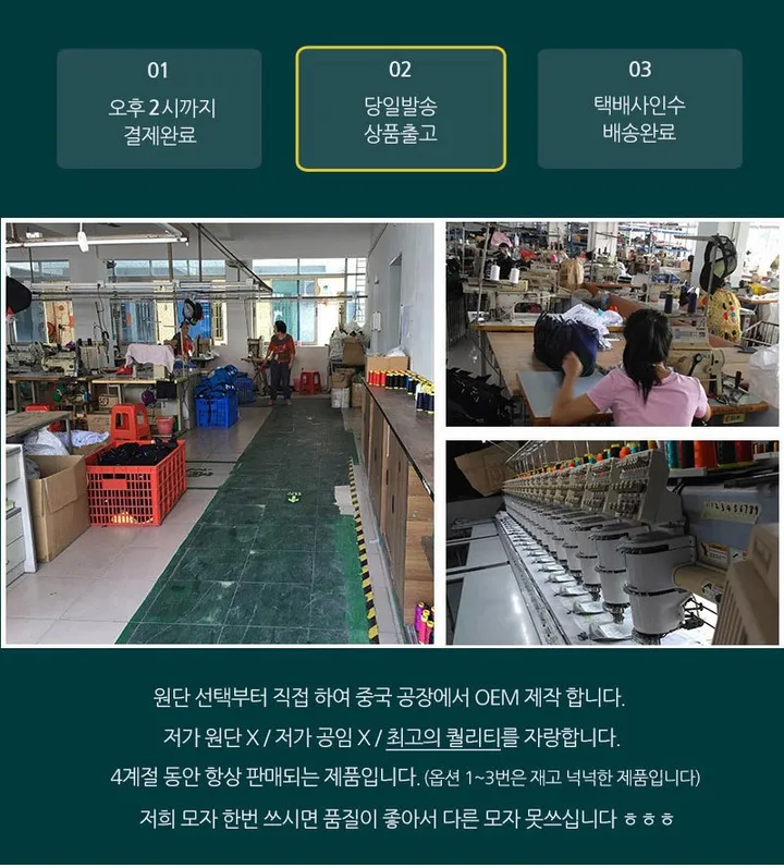 [BEST 모자맛집]싸고 가성비갑 쌩얼볼캡 무지모자 얼굴소멸모자 상세 이미지 3