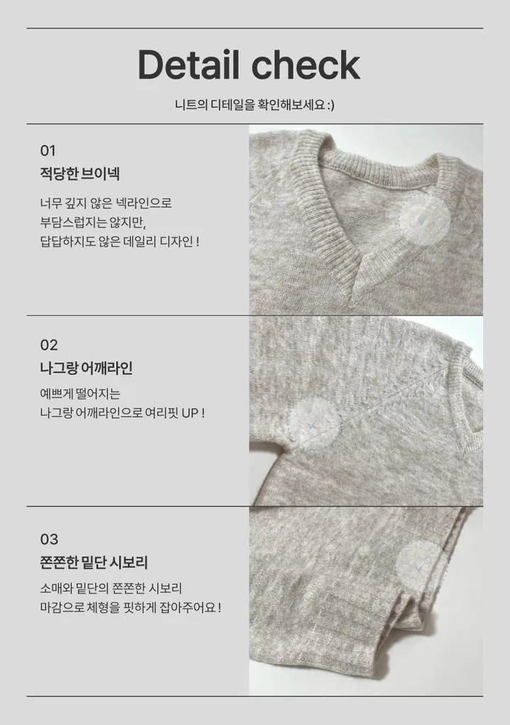 [*주문폭주*/9colors🍂] 아방핏 기본 브이넥 니트 (쫀쫀 폭닥 기본템 가을 무지니트 남여공용 유니섹스 핏보장) 상세 이미지 6