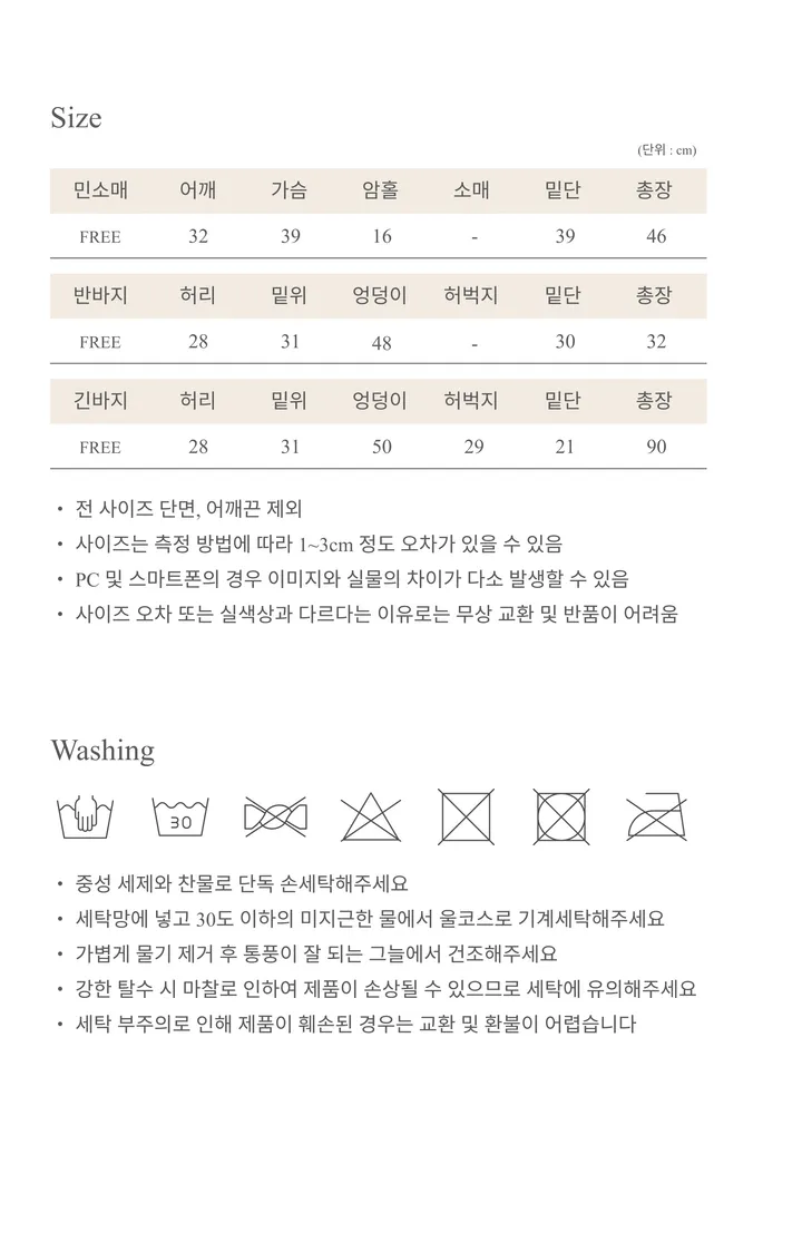 [릴스핫템] 소이 플라워 3종 브라캡 나시 반바지 긴바지 잠옷 세트 상세 이미지 9