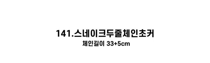 [130종류/주폭/전체세일/소장가치]남녀공용 스트릿 목걸이세트 모음 힙스타일목걸이 유니크목걸이 커플목걸이 레터링 상세 이미지 221