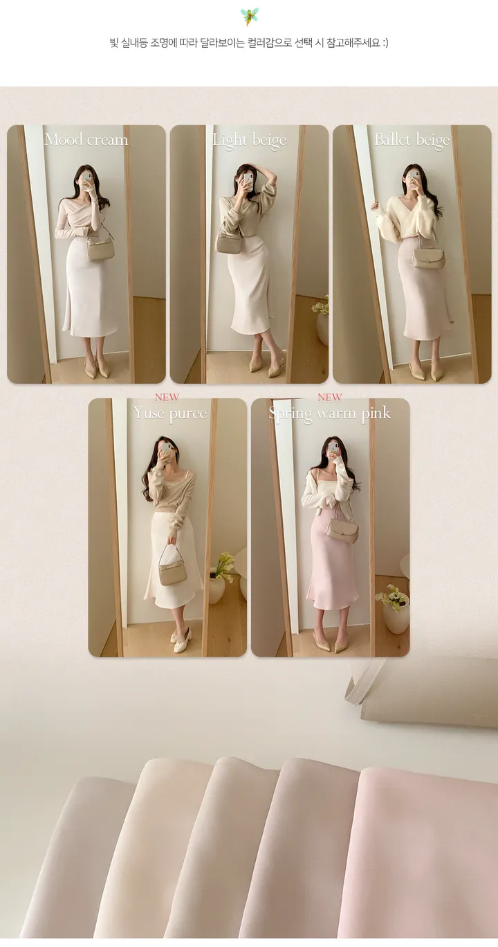 ⚜국민인생스커트⚜[10만장돌파🏆](+뉴컬러🩰/롱ver.💗)[승마살삭제핏/인생치마🩰/후기1만개🕊] 단독제작) 원조핏"1위" 쉐딩 스커트 - 14color 상세 이미지 4