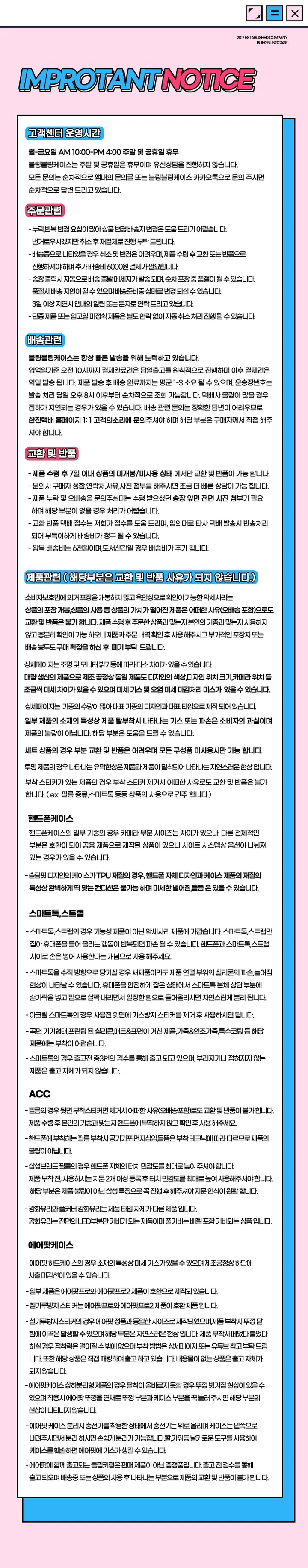(1+1+1+1 4매특가) IGUARD 아이폰 강화유리 풀커버 후면 카메라 보호 필름 시리즈 상세 이미지 5