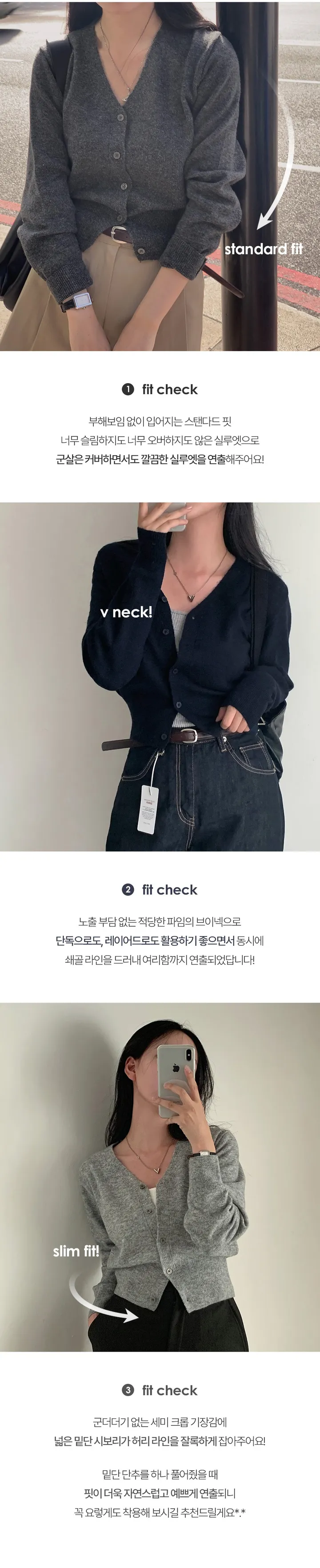 [굿원단/따가움x] 실루엣 베티 캐시울 브이넥 니트 가디건 - cd 상세 이미지 3
