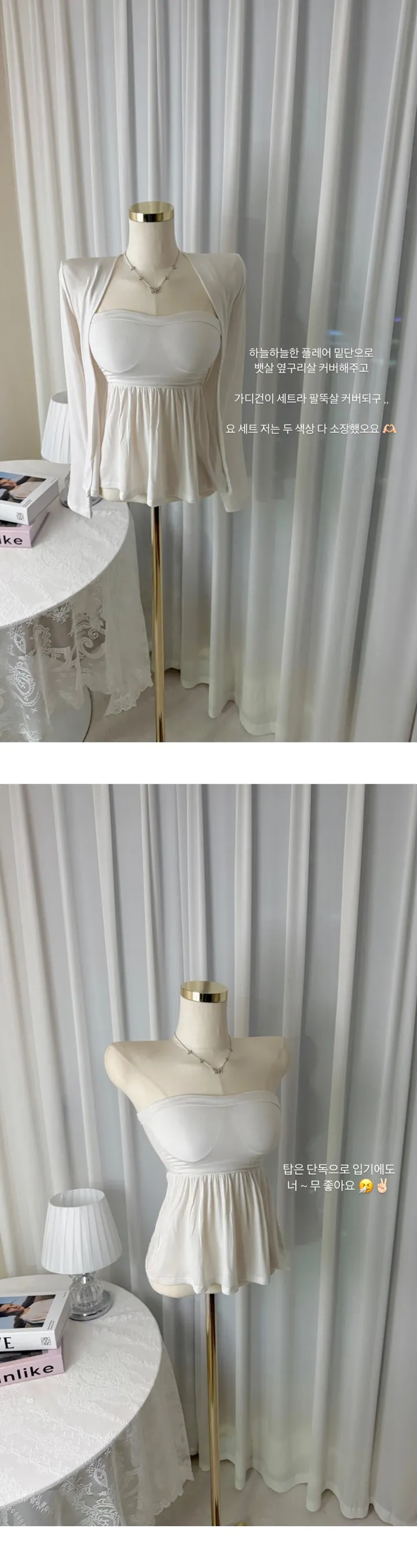 2c 큐린 플레어 탑 가디건 set 상세 이미지 6