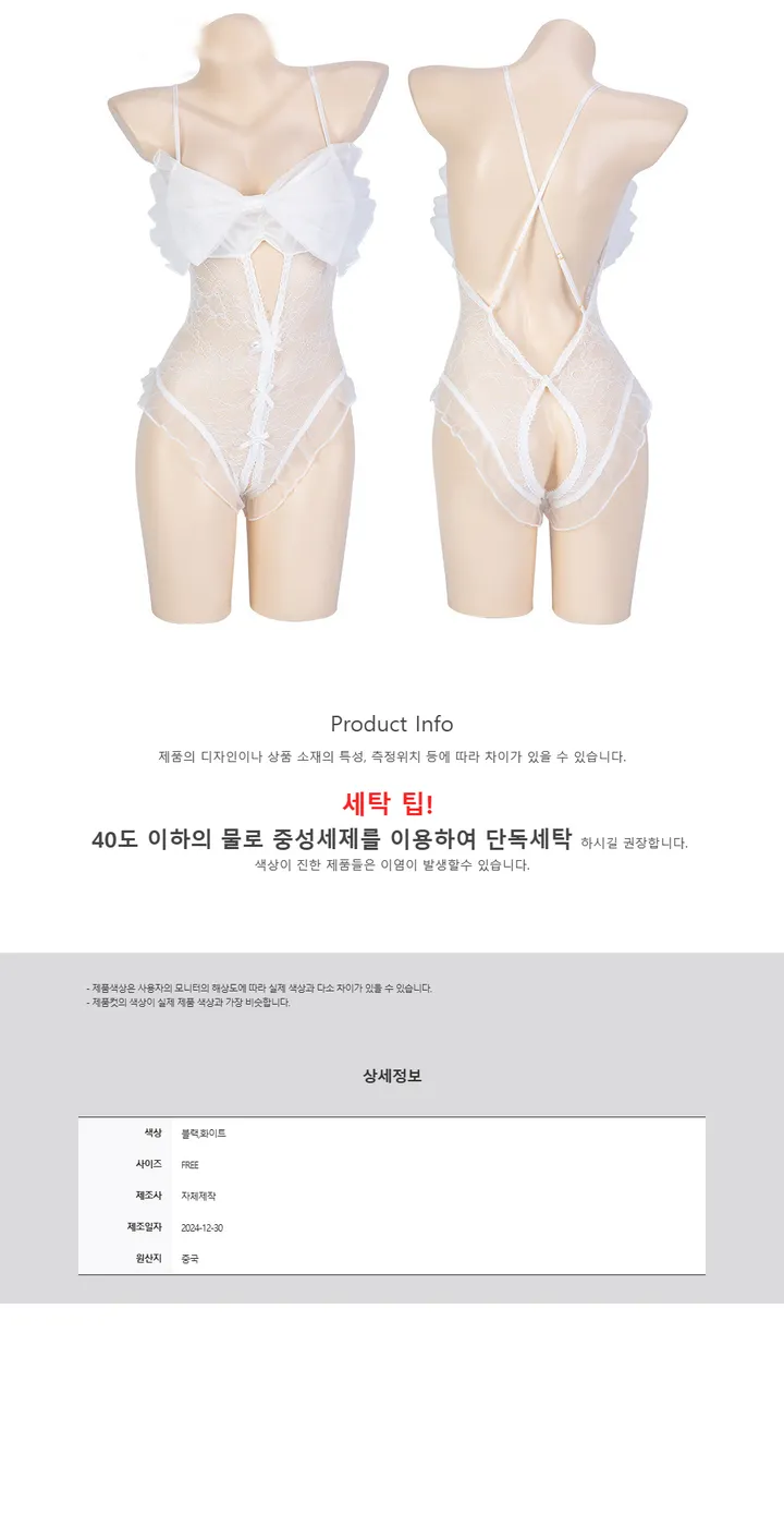 섹시슬립 밑트임버전 상세 이미지 2