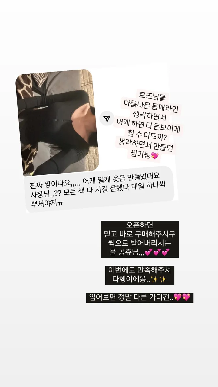 new컬러추가🔥여름까지쭉!!!✨개말라+글램핏✨[자체제작]발레리나 여리쇄골 스판쫀쫀 가디건 상세 이미지 8