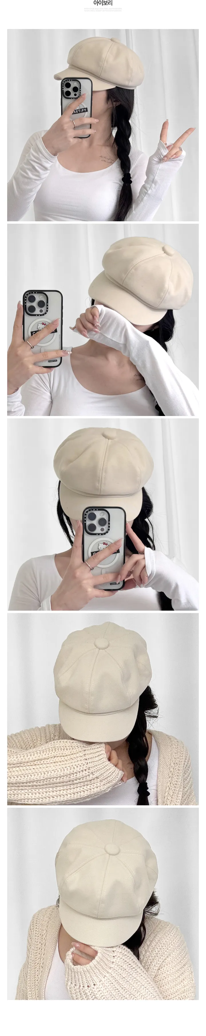 럭스 무지 울 헌팅캡 마도로스 팔각모 빈티지 베이커햇 뉴스보이 군모 화가 빵 베레모 모자 no.2598 상세 이미지 3