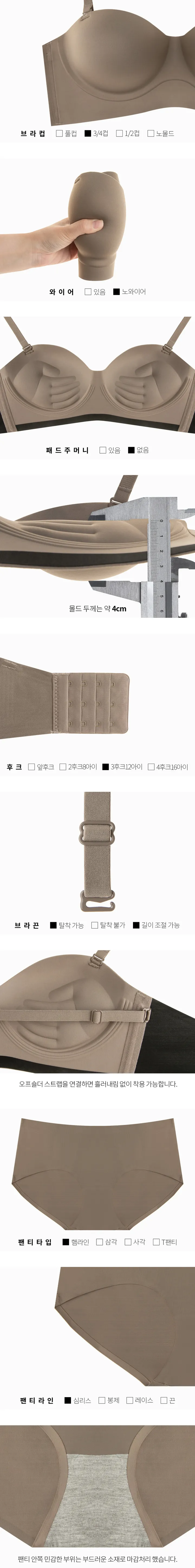 윗가슴채워요✨ 찬사 뽕브라+팬티SET 상세 이미지 31