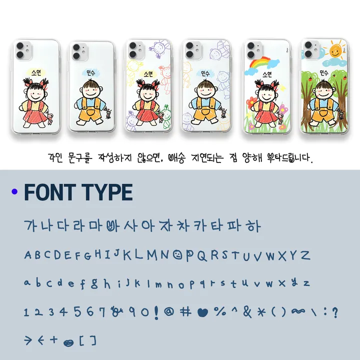 [젤리+각인]크레파스심플커스텀 (우정케이스 휴대폰 핸드폰케이스 커스텀 아이폰13 아이폰13 z플립3 카드케이스 갤럭시) 상세 이미지 5