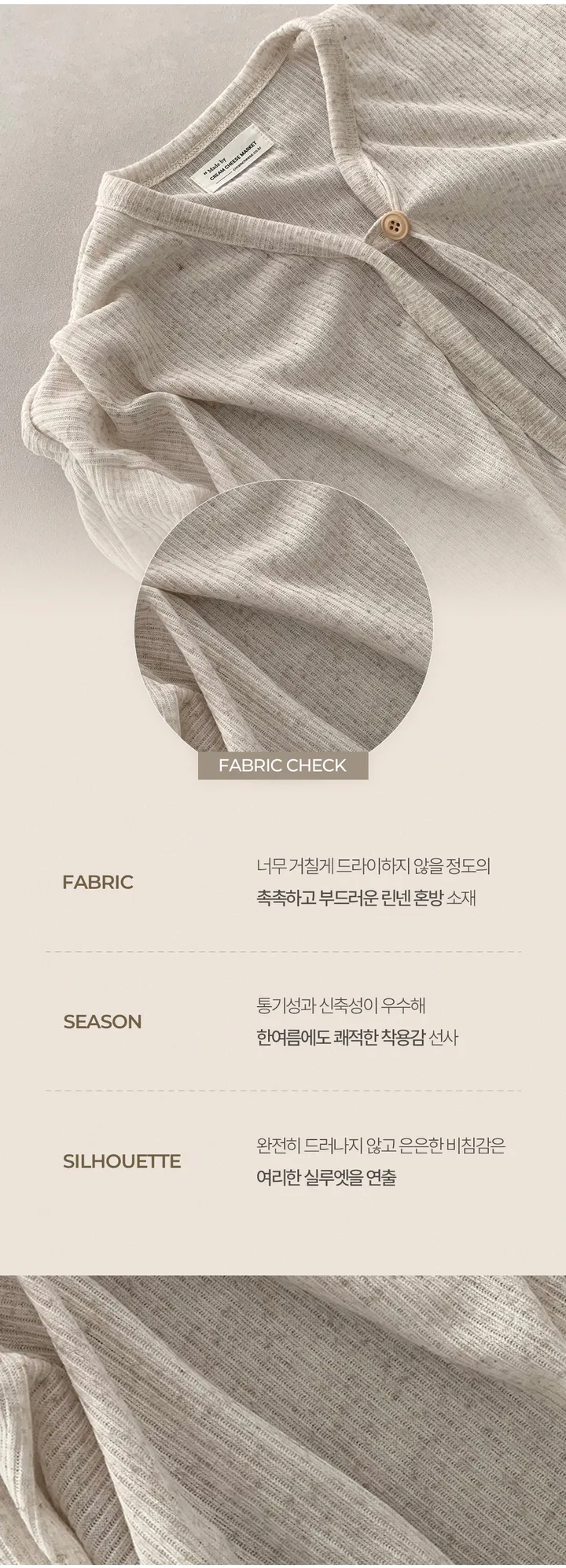 [햇빛차단/살안타템] 자체제작 #크치Made 멜로디 비죠 니트 볼레로 여름가디건 - cd 상세 이미지 3