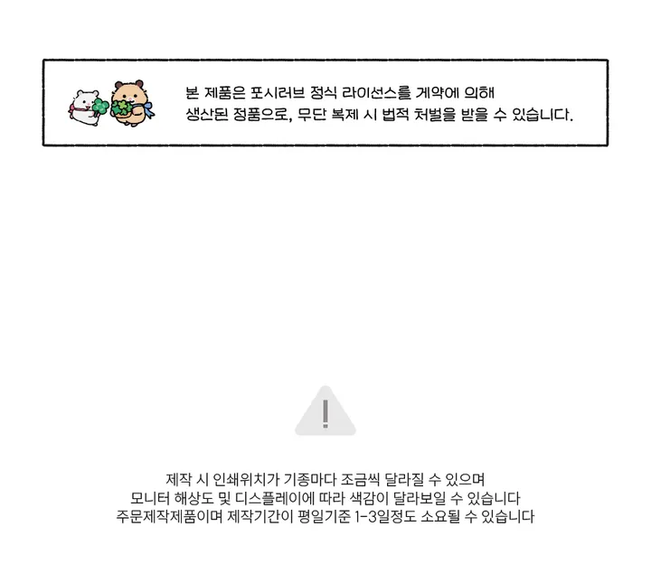 [포시러브 X 나인프] 포햄 귀여운 충전 단자 보호캡 아이폰 8pin C타입 전기종 상세 이미지 8