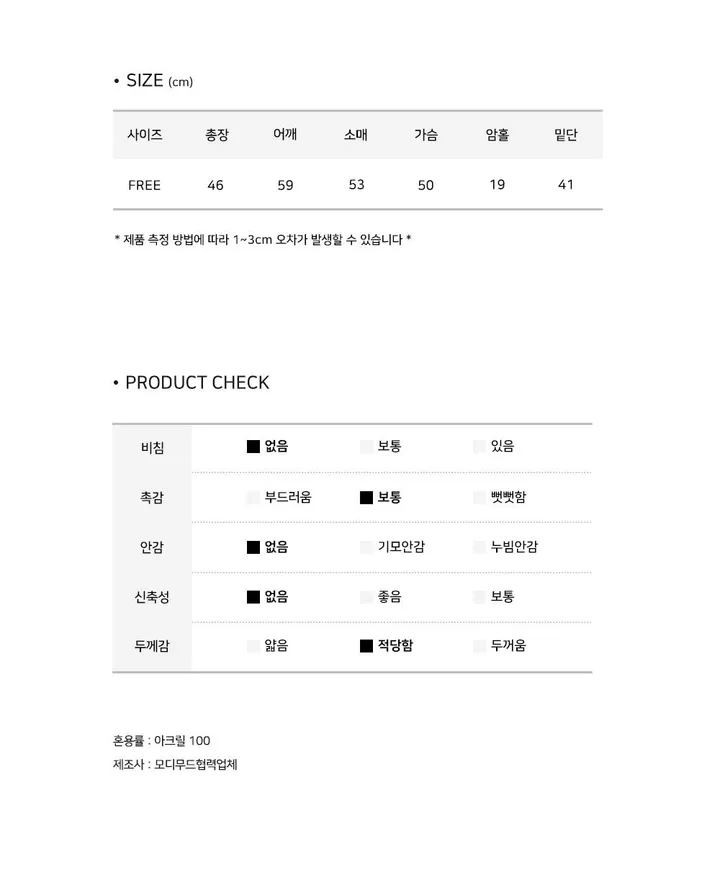 [모델극찬🖤] 꼭 소장 토미 꽈배기 투웨이 오버 니트후드집업 - 3color 상세 이미지 25