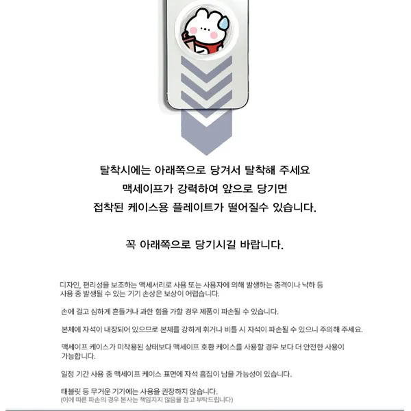무료배송 컬러풀 큐티베어 스마트톡 단품 맥세이프변경가능 상세 이미지 3
