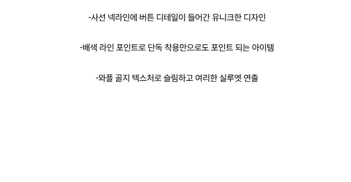 긴팔 티셔츠 -S1L4