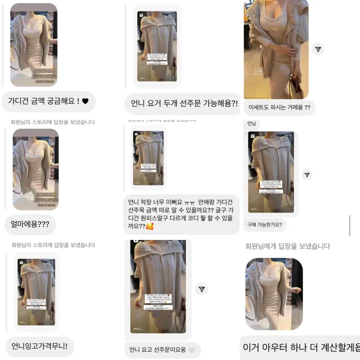 *당일배송* 밤마실 숄 빅후드 꽈 가디건 상세 이미지 2