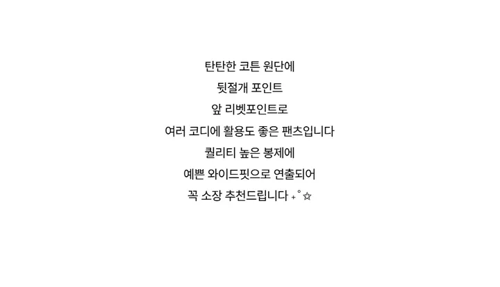 바지 -S1L29
