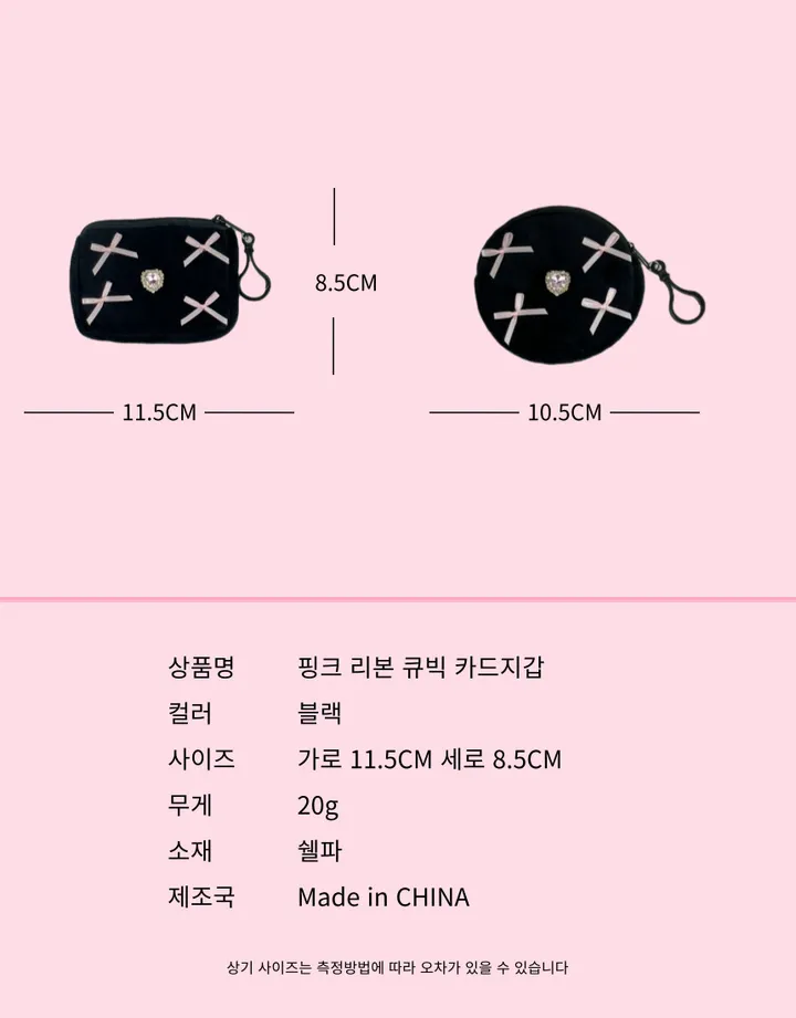 [신상특가/당일발송] 핑크 리본 큐빅 카드지갑 상세 이미지 24