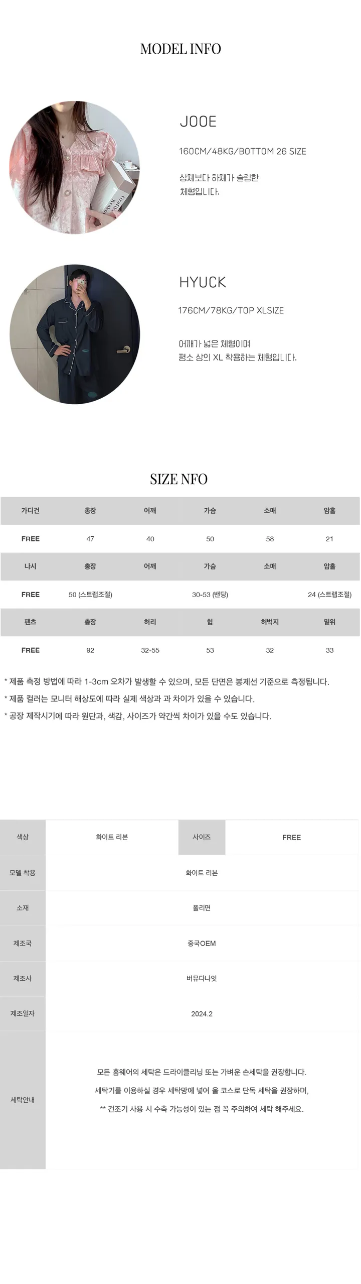 [당일/3피스/+빅사이즈] #B.Night 레이스 리본&도트 긴팔 가디건 나시 팬츠 3종 캡내장 세트 파자마 잠옷 세트 /여리여리 st/공주잠옷 #178 상세 이미지 27