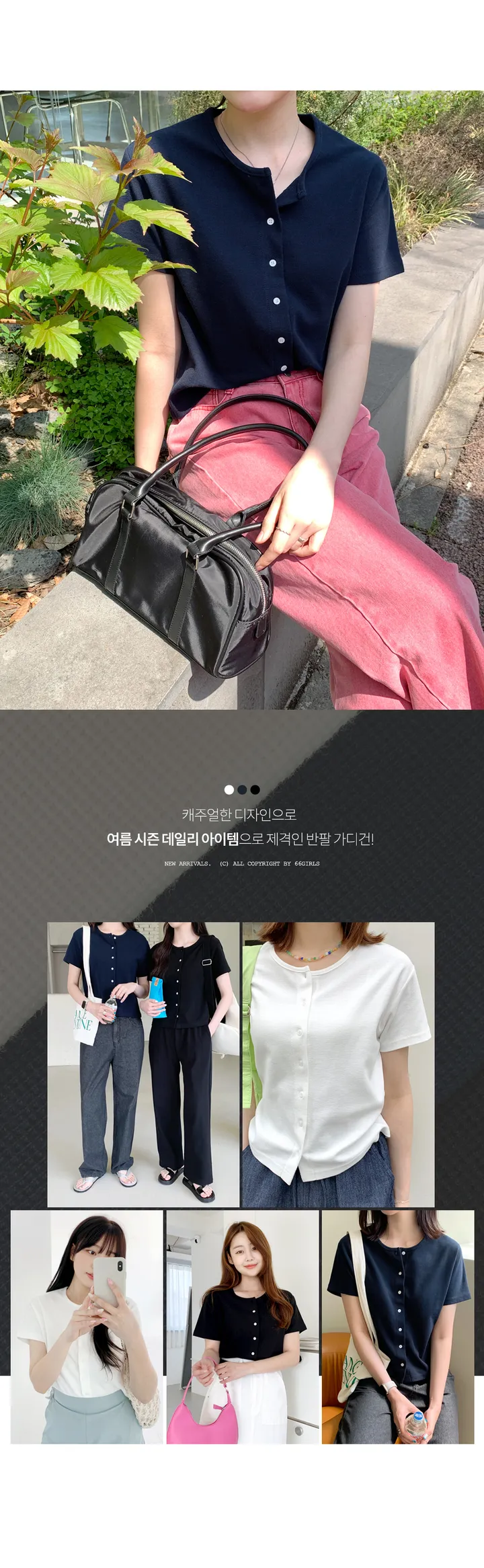 [1.5만장돌파/F~L,무조건소장](F,L) 와플반팔가디건T 상세 이미지 3